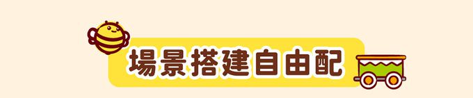 B.Duck 小黃鴨 - 電動軌道火車-3歲以上