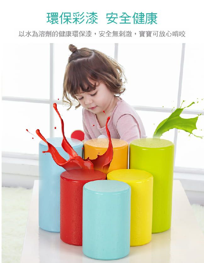 德國 ClassicWorld - 木製海洋遊戲桌