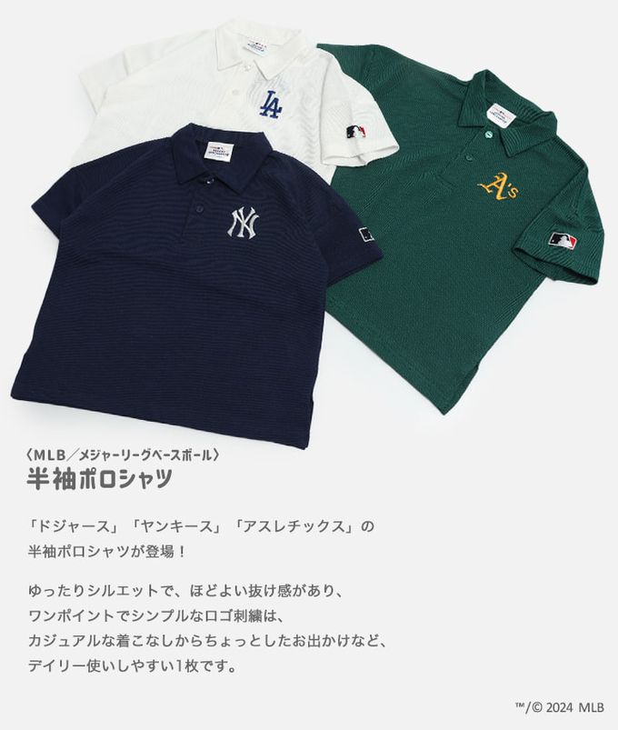 日本 Chil2 - MLB聯名 經典短袖polo衫-洛杉磯道奇-白