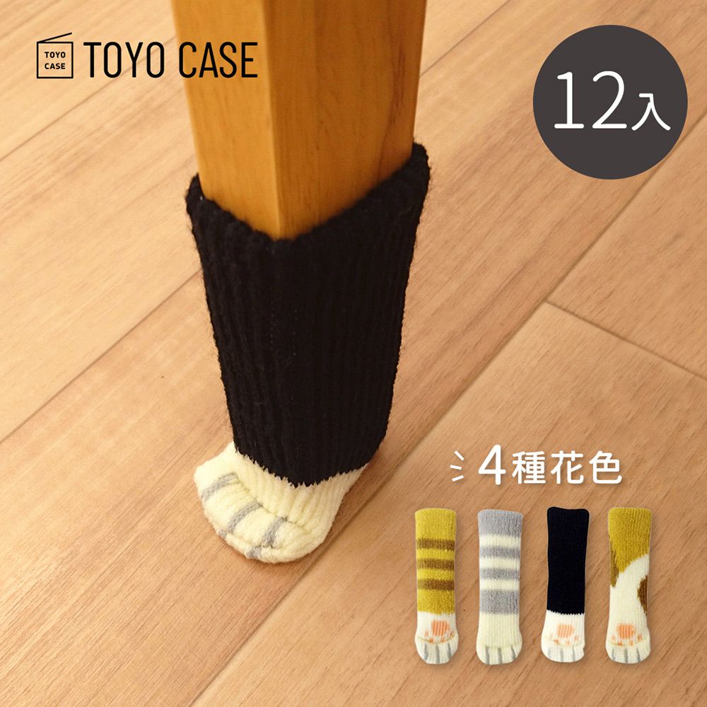 日本TOYO CASE - 貓咪造型針織風降噪防刮桌椅腳套-12入-黑白貓
