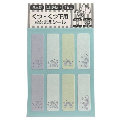 akachan honpo - 鞋&襪子用姓名貼-獨角獸-日本製
