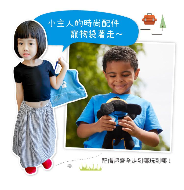 美國瑪莉莎 Melissa & Doug - MD 角色扮演-寵物手提包旅行組