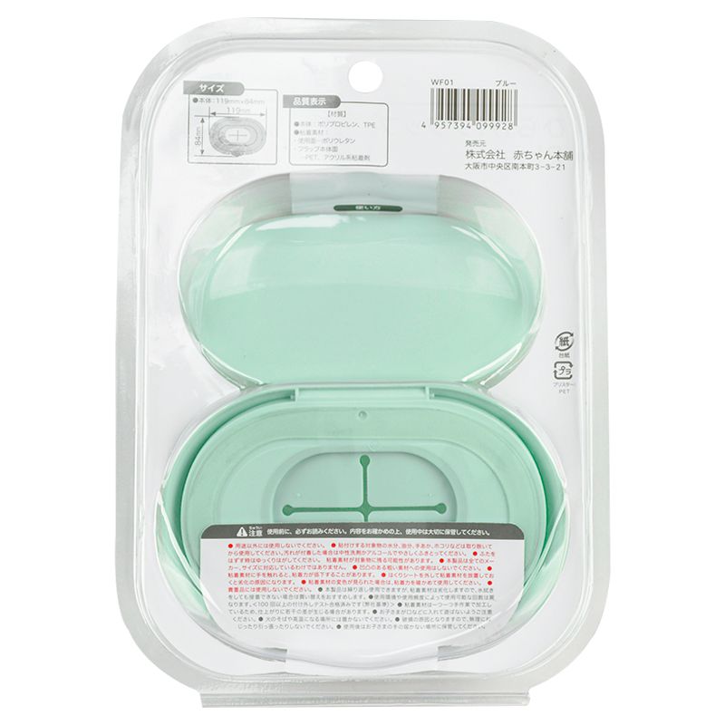 akachan honpo - FUTAP按壓式濕紙巾蓋Plus-藍色