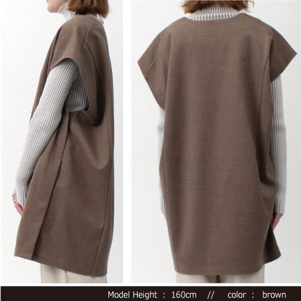 日本 Riche Glamour - 深V落肩長版針織背心-米