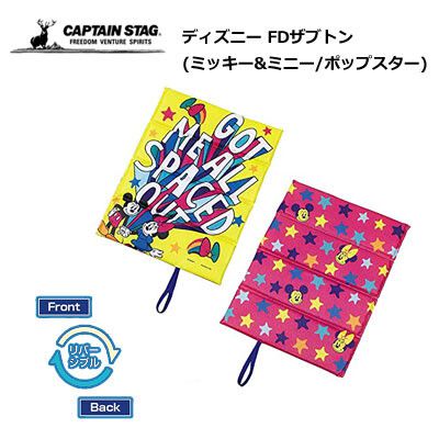 日本 Pearl 金屬 - 迪士尼單人折疊坐墊(1cm厚)-米奇米妮星星-黃X粉 (34×27.5cm)