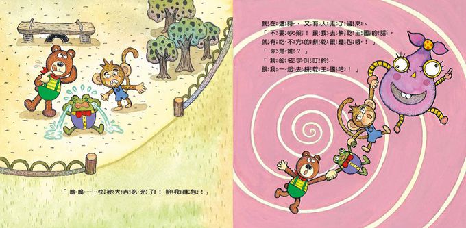 【數概念啟蒙繪本】繪數學幼兒園9：去餅乾王國量一量–測量 (다 잴 수 있어! - 측정)