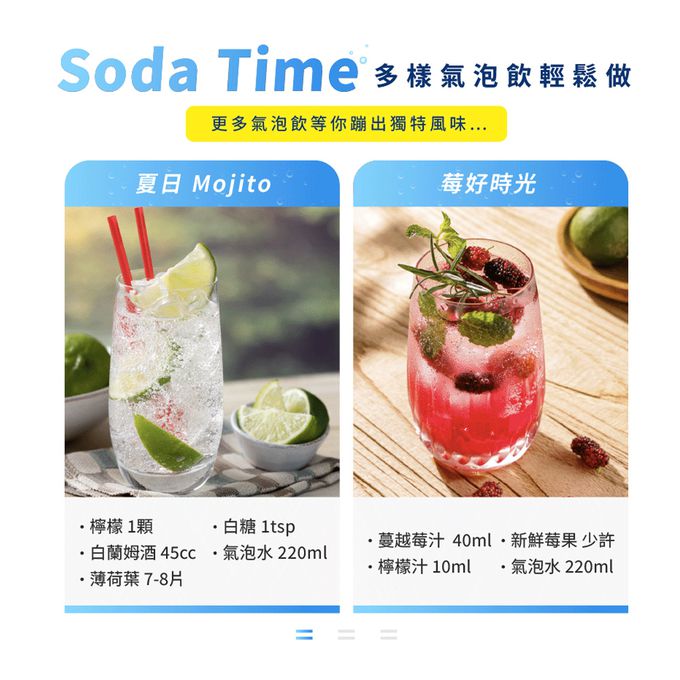 冰水、溫水、熱水、氣泡水 四合一一機搞定