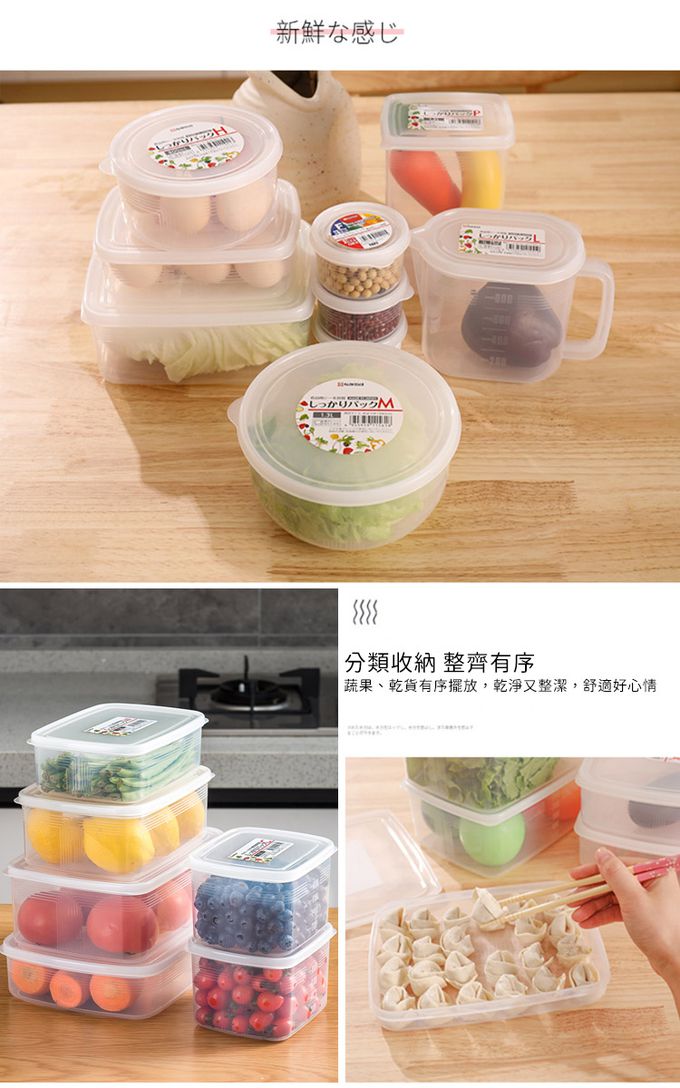 日本 NAKAYA - 日本製 扁形透明收納/食物保鮮盒5件組