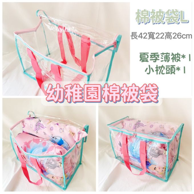 妞妞絲 - 透明棉被袋-草莓薄荷 (L)
