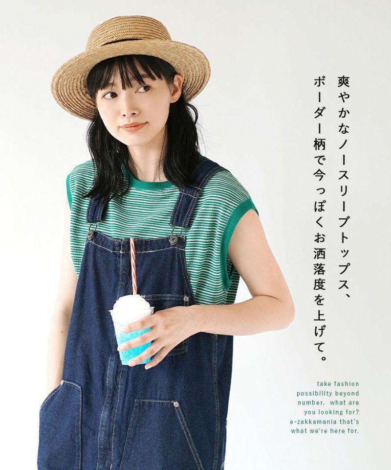 日本 zootie - 圓領修飾簡約編織無袖上衣-條紋-草綠