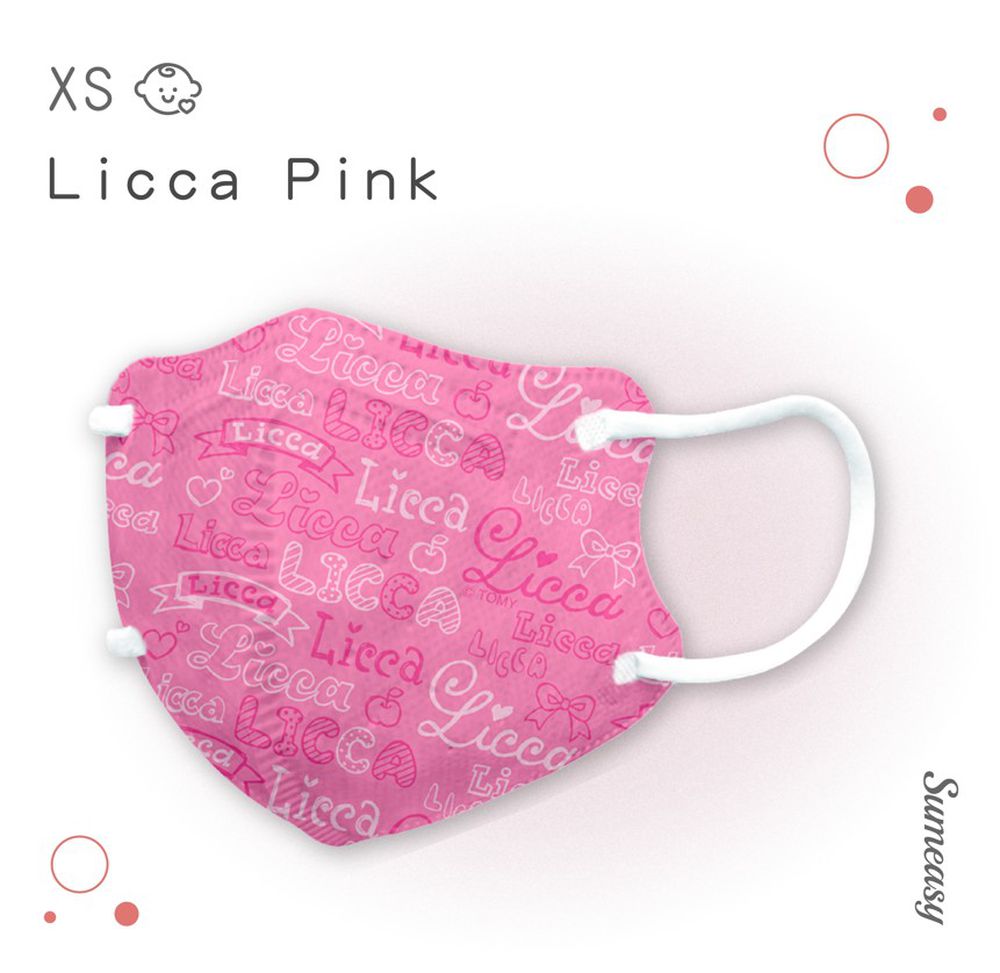 幼童鬆緊立體醫用口罩-Licca-Licca Pink (XS，約9cm x 11.2cm ± 5%，3-5歲適用)-30入