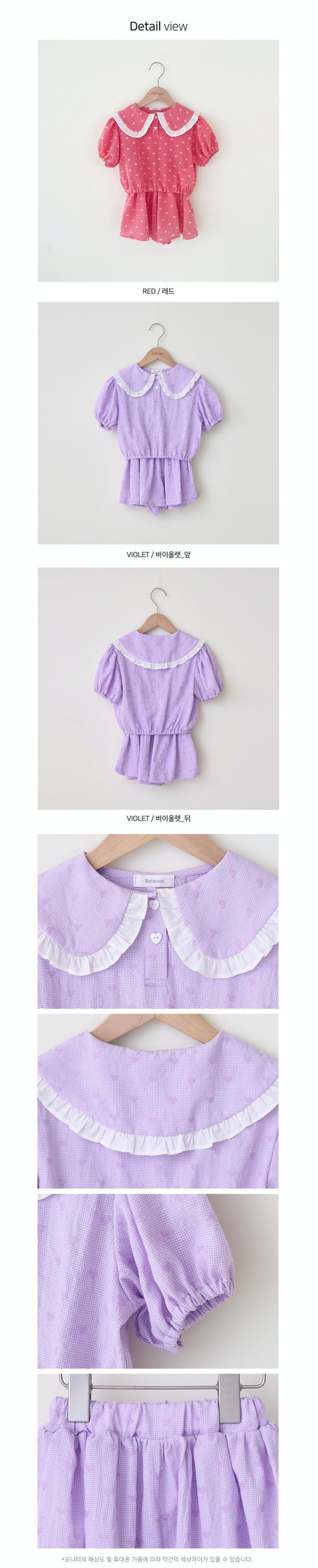 韓國 Bebezoo - 愛心細格荷葉翻領短袖套裝-紫