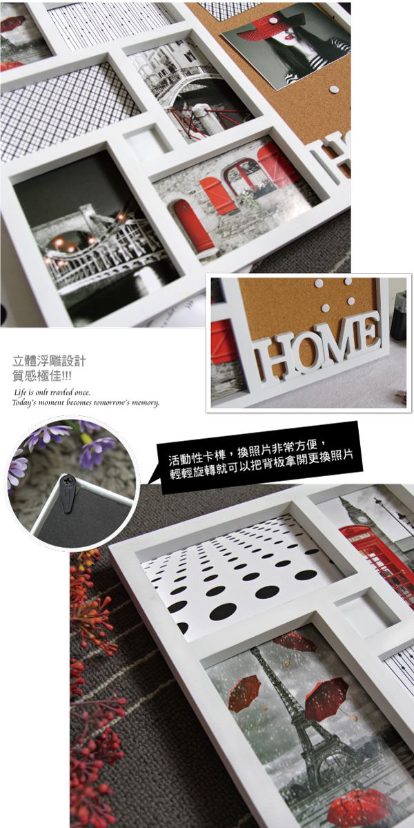 TROMSO - 北歐積木8框佈告欄組