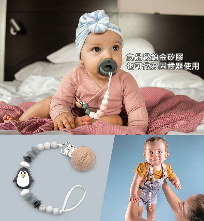 MIMIJO - 固齒器 鉑金矽膠 單環-海軍藍