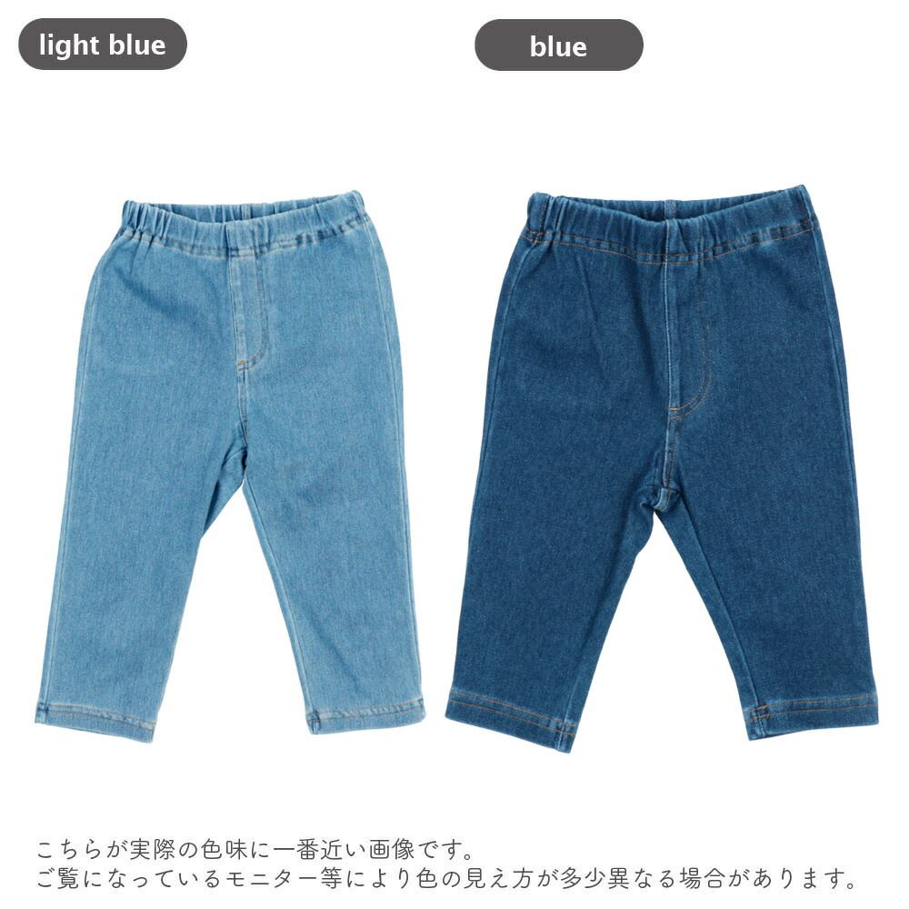 日本 ma lalumiere store - 仿牛仔質感柔軟合身七分褲-丹寧藍