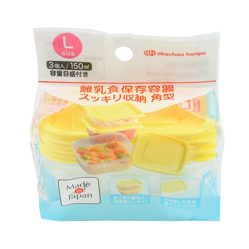 akachan honpo - 離乳食品保存容器-方形L號-黃色-3個入/150ml