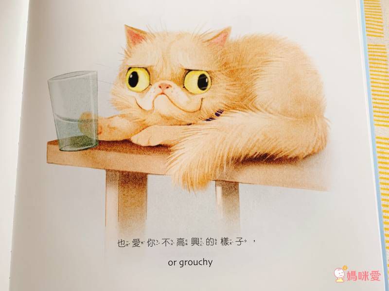 亞馬遜讀者 5 星推薦★ 迪士尼首席藝術家暖暖療癒系繪本❤ 親親寶貝