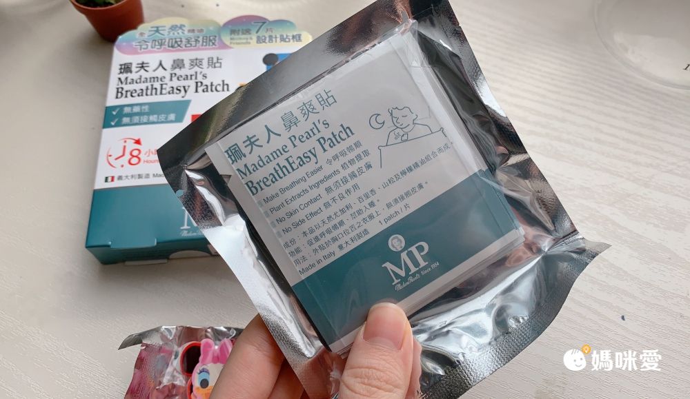 珮夫人 - 鼻爽貼-迪士尼聯名特別版-7片/盒