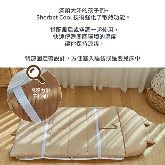 正韓Hello HiZoo - 極度冰涼 Sherbetcool 透氣涼感墊/睡墊/地墊/床墊