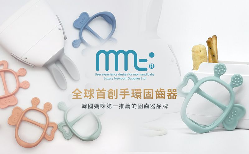 韓國MAMAsTEM - Jem Jem胖蜜蜂系列固齒器 - 肉肉手-薄荷綠