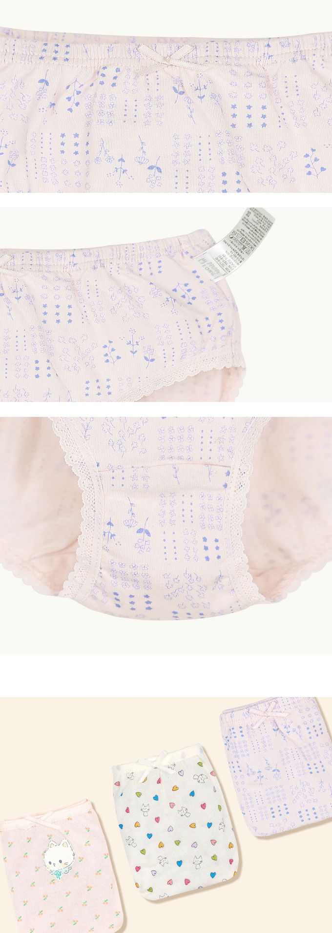 韓國 Ppippilong - 莫代爾棉混紡三角褲(女寶)-藍紫花印紋