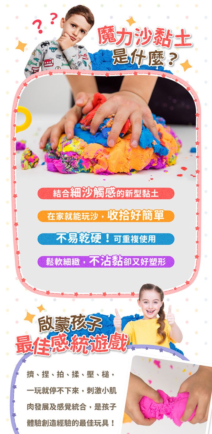 美國 Educational Insights - 魔力沙黏土-ABC餅乾派對