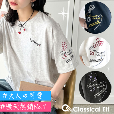 夏日の完美上衣【日本 Classical Elf 】代購夯牌★美式休閒女裝