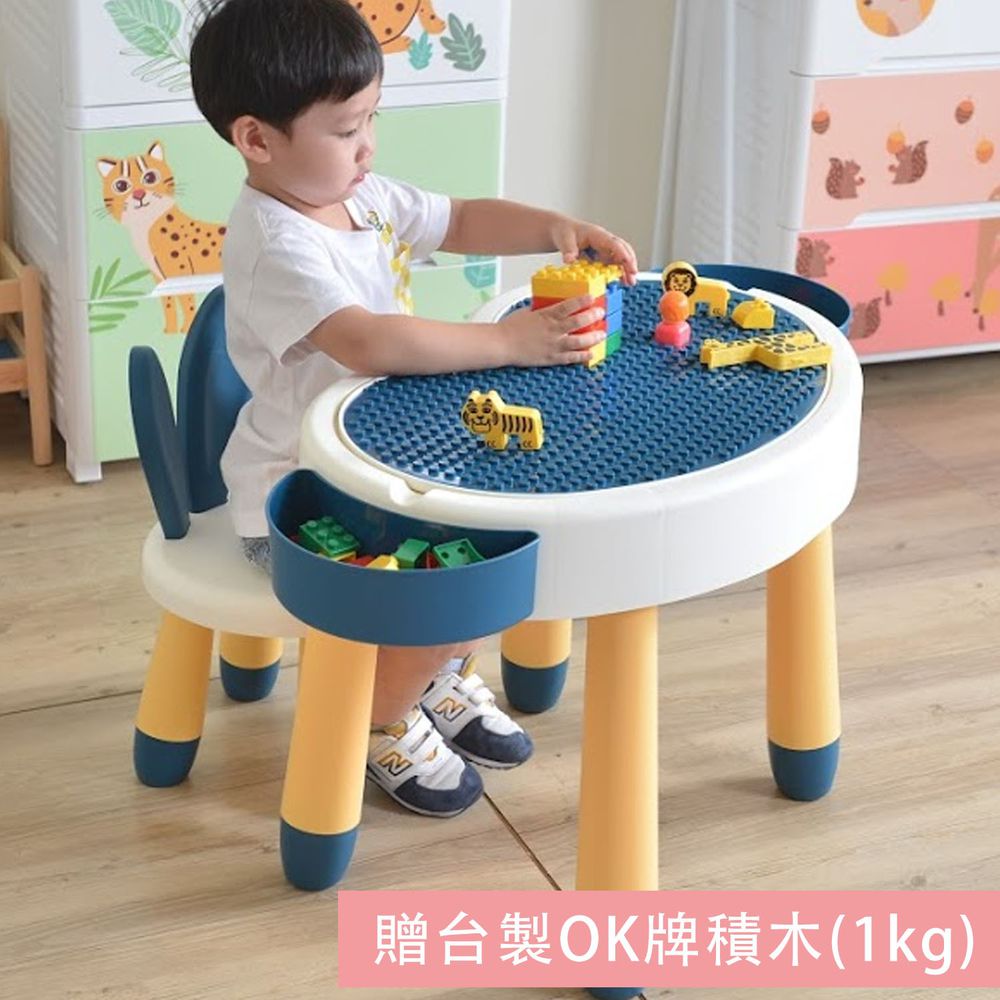 家窩 - 丹尼兔兒童多功能學習/遊戲積木桌椅套組-送台製OK牌積木(1kg)