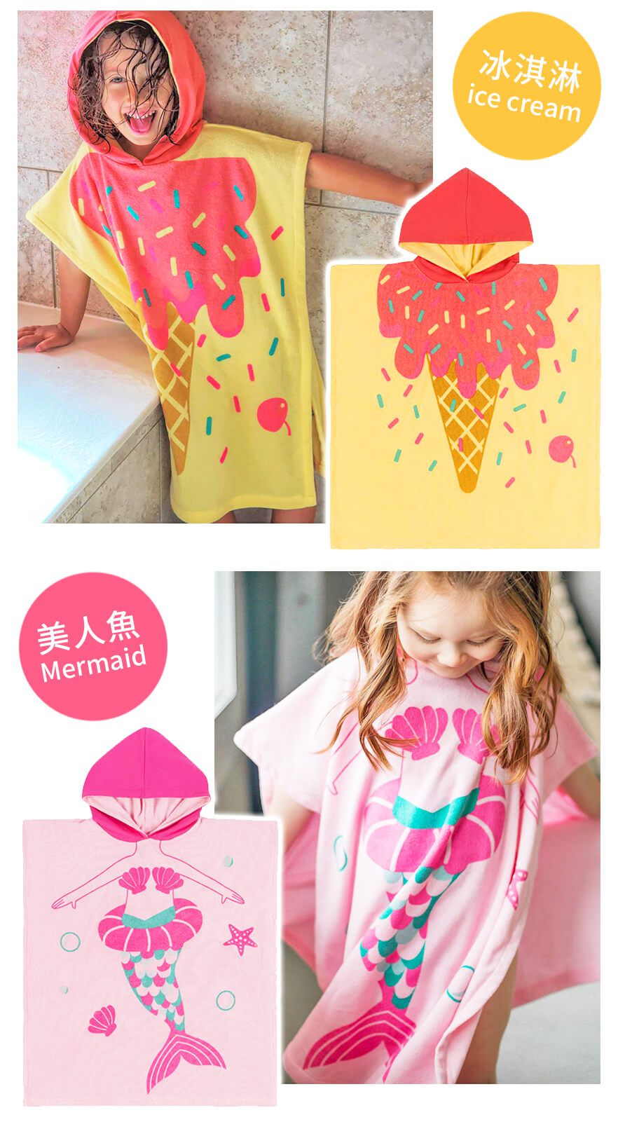 美國 ZOOCCHINI - ZOOCCHiNi 兒童防曬連帽罩衫/浴巾-小章魚