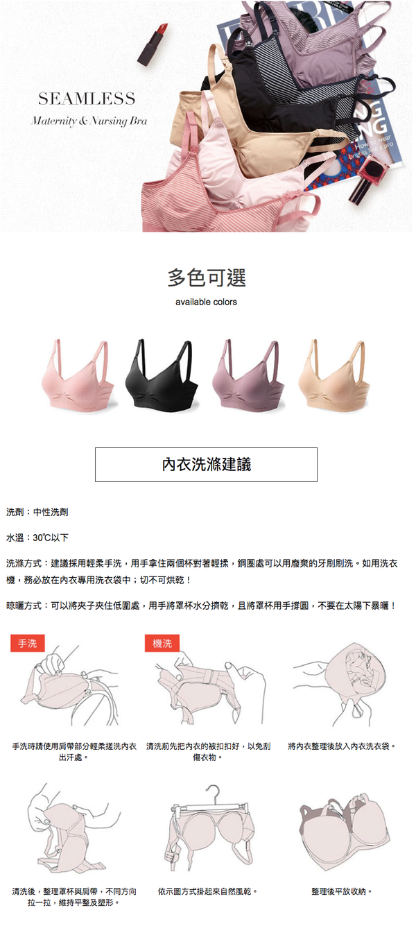 媽媽餵 mamaway - 全機能無縫哺乳內衣-哺乳內衣-深藕色