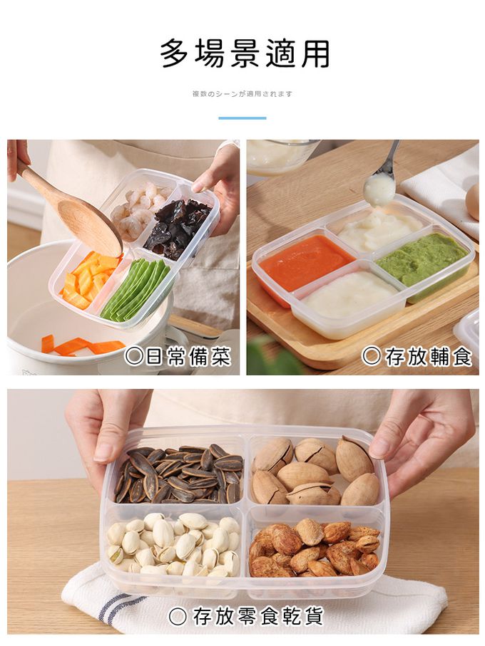 日本 NAKAYA - 日本製 扁形透明收納/食物保鮮盒5件組