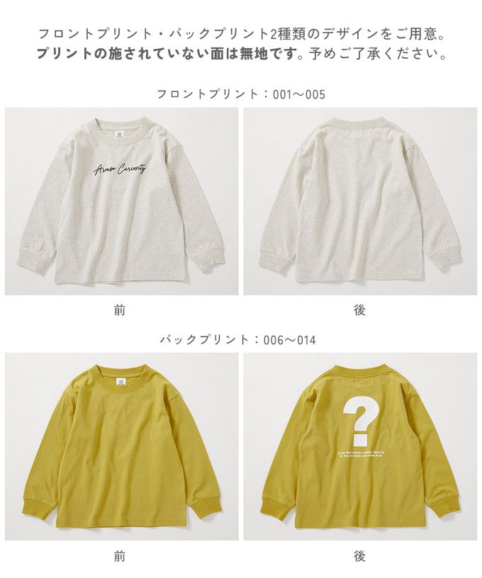 日本 devirock - 100%棉 定番印花長袖上衣-老虎-黑