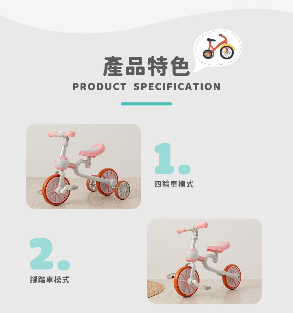 Kikimmy - 兒童二合一平衡車-綠