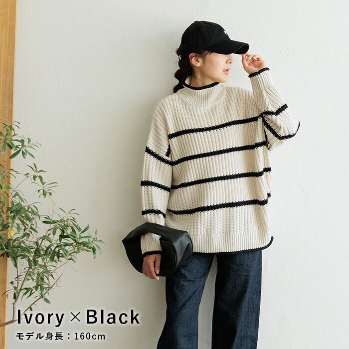 日本 ihuu - 率性線條高領厚針織長袖上衣-黑x白條紋
