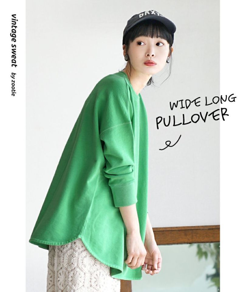 日本 zootie - 100%棉  百搭圓領薄長袖上衣-柳橙橘