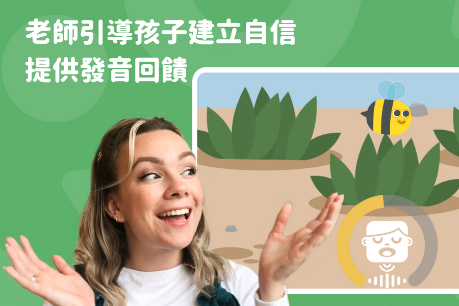 Lingumi - 兒童英文學習 App (月訂閱方案)