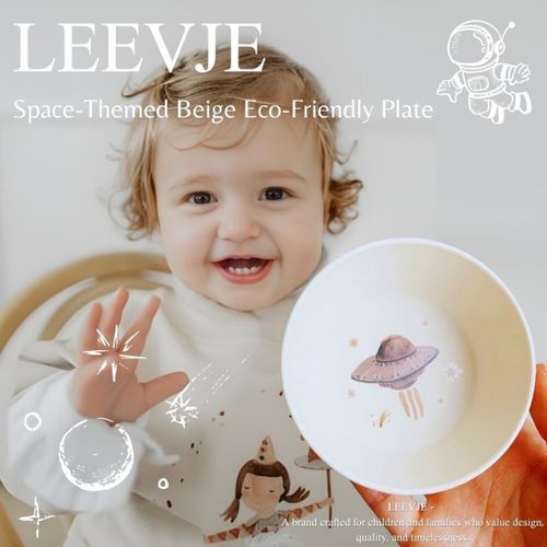 德國品牌 LEEVJE 太空系列