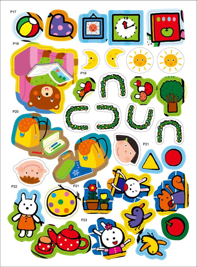 3-4歲-我的第一本數學啟蒙貼紙遊戲書