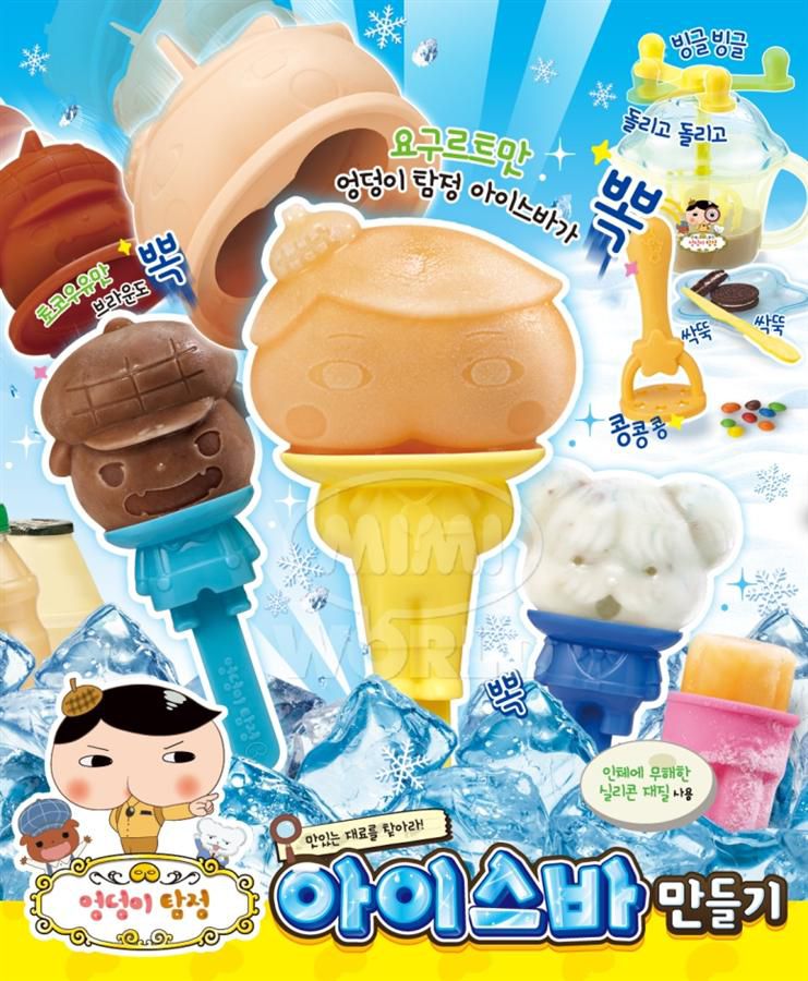 Miss Jill 專屬團購☆屁屁偵探及帕可音樂書