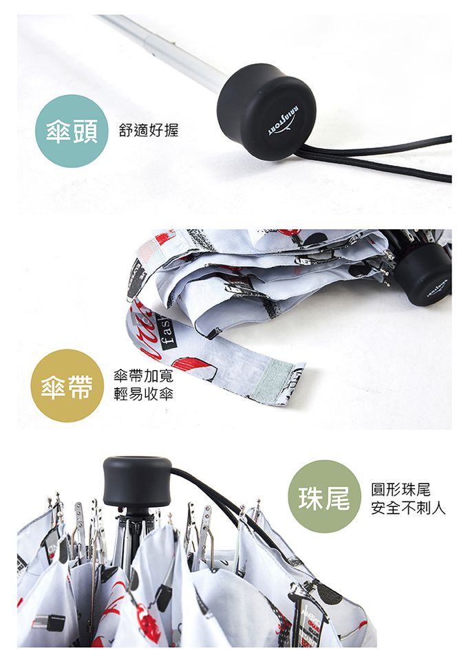 Rainstory - 抗UV手開迷你口袋傘-紫藤花-230g