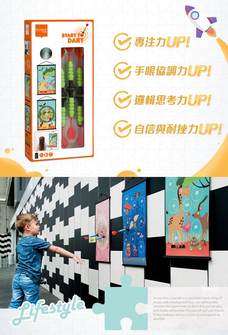 比利時 Scratch - 安全雙面飛鏢玩具組-叢林動物