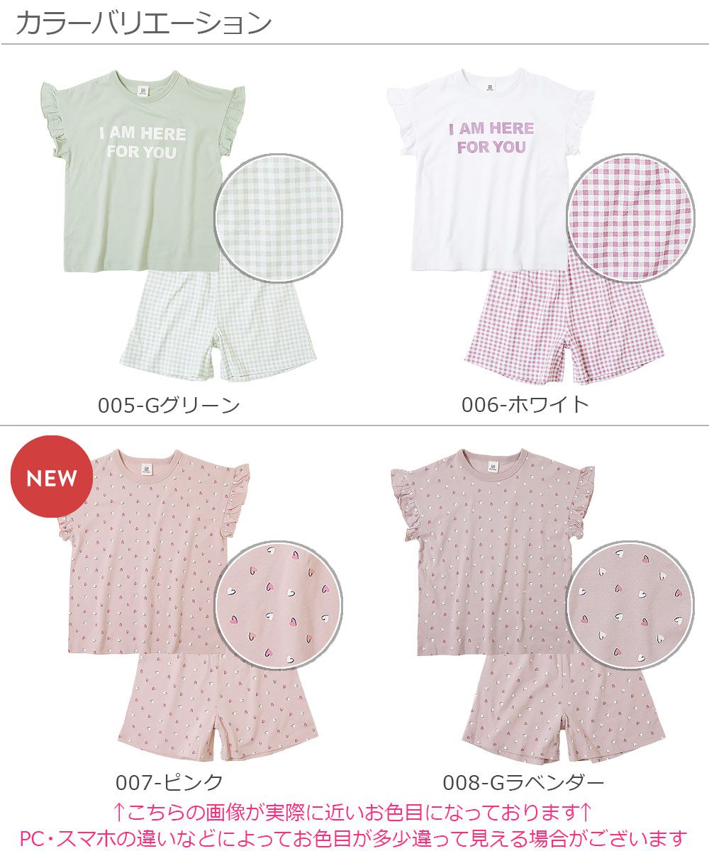 日本 devirock - 純棉舒適短袖家居服/睡衣-小愛心-粉紅