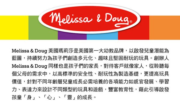 美國瑪莉莎 Melissa & Doug - MD 地板拼圖-可愛都會車潮-24片