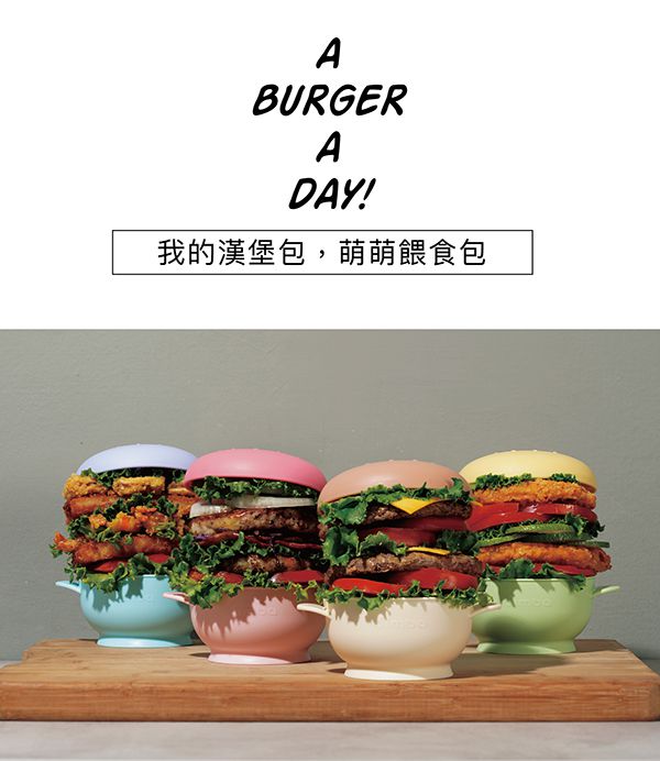 Simba 小獅王辛巴 - 美味漢堡碗-粉紅甜心堡(粉紅色)