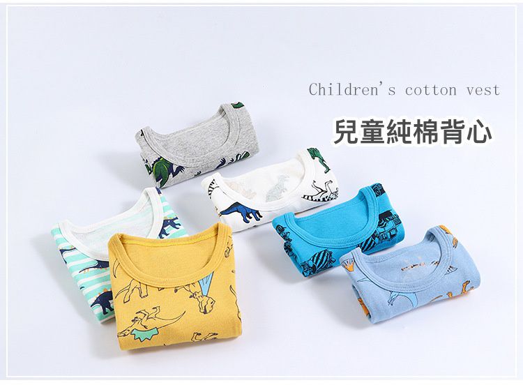 純棉印花無袖背心(3件組)-恐龍+條紋款-灰+白+黃