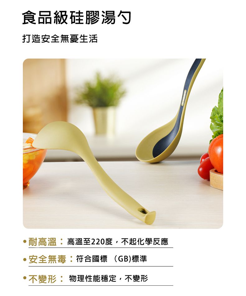 M Square - 矽膠湯匙-大地色