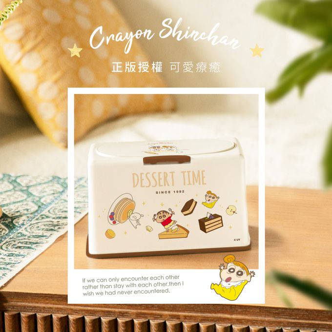 收納王妃 - 蠟筆小新【小白】50入口罩收納盒  衛生紙盒 濕紙巾盒 塑膠收納 內建彈簧自動向上