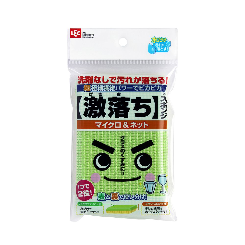 日本 LEC - 【激落君】餐具用雙面清潔海綿-超極細纖維&網布