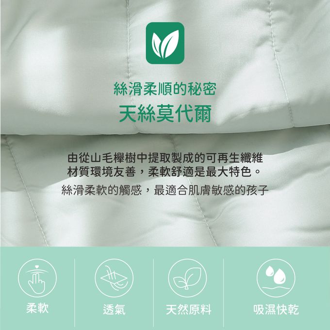 正韓Hello HiZoo - 3D 透氣雙面三層涼感四季被/涼被/透氣被/冷氣被-冰絲粉