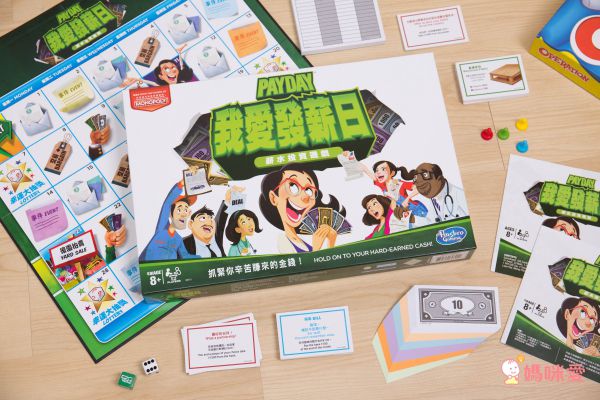 美國【Hasbro 孩之寶】益智桌遊✌策略／刺激桌遊一次入手